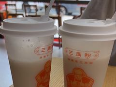-三两粉(莲塘华润万家店)