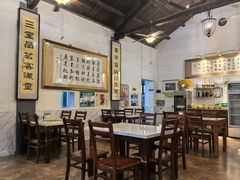 -吉羊三宝(复兴门笔管胡同店)