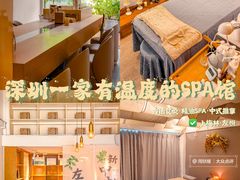 -左悦·艾灸调理·推拿按摩·精油SPA(卓悦汇店)