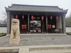 -定州贡院