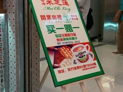 -美芝莲(东方宝泰店)