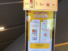 -麦当劳(豫园店)