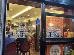 -湘里乡亲甲王二老店