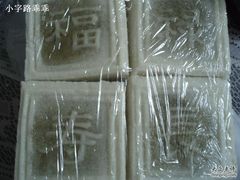 豆沙方糕-阿毛方糕(七宝镇步行街店)