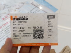 -博纳国际影城(茂业天地IMAX店)