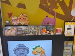 -新罗免税店