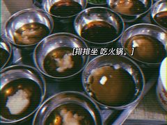 -满天星太珍火锅