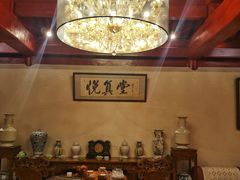 -悦真雅院·四合院·清真私房菜(雍和宫店)