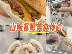 -山姆会员商店(上海浦东店)