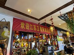 -百味地锅鸡(二店·财校分店)