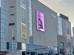 -天河城购物中心