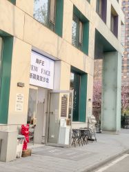 -NEW FACE烫染专业店