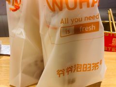 -爷爷不泡茶NOYEYENOTEA(武汉佰港城创始店)