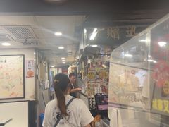 -华星冰室(湾仔店)