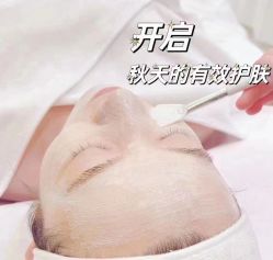 -D5季美容SPA