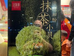 -汪保来(杭州解放路店)
