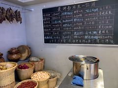 -老湖南·河鱼一锅鲜(兆禾里店)
