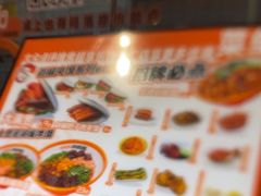 -超享乐剁椒面(合生汇店)