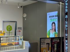 大堂-树夏(成都招商大魔方店)