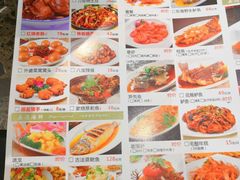 -嘉逸传菜(洛川东路店)