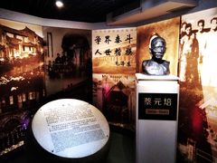 -上海蔡元培故居陈列馆