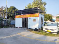 -安顺兴驾校(思明厦大总校)