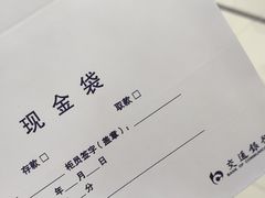-交通银行(石景山支行)