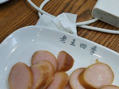 -老王四季抻面(南六东路店)