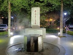 -广东温泉宾馆