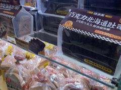 -味多美蛋糕(西安门店)