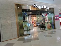 门面-哈根达斯(虹口店)