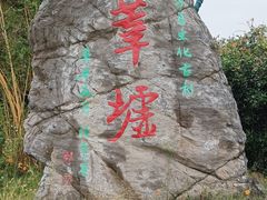 -西溪南古村落