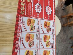 -吉品合酥脆烤饼(太平洋森活天地店)
