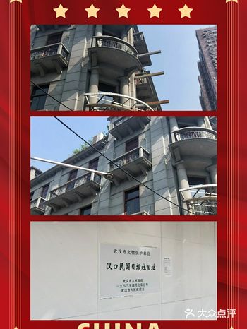 武汉旅游攻略之国庆打卡好去处27