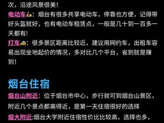 -东辰望海鱼码头·海鲜餐厅