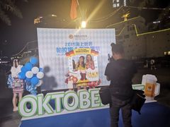 门面-Paulaner·德国帕拉娜自酿啤酒餐厅(海上世界店)