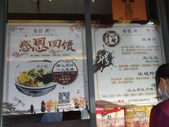 -勤德兴(湖滨路店)