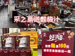 -采芝斋评弹茶馆(观前街店)