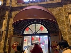 -北京稻香村(零号店)