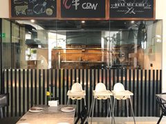 大堂-焱牛Flaming cow