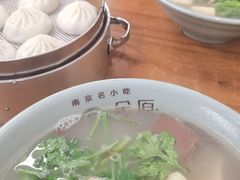 -金原鸭血粉丝汤·汤包·脆皮烤鸭(南京博物院店)