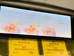 菜单-王宝和酒家(黄浦店)