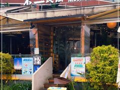 门面-不二·民谣音乐餐酒吧(九眼桥店)