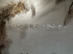 -娜娜的大房子