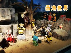 -成都泰迪熊博物馆
