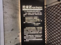 -816工程景区