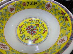 -芦月轩羊蝎子(劲松店)