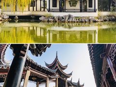 -宛园