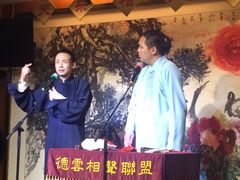 -武汉天乐社武宫剧场