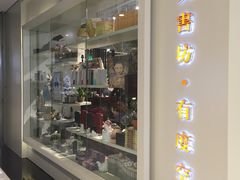 -良友书坊(安徽路店)